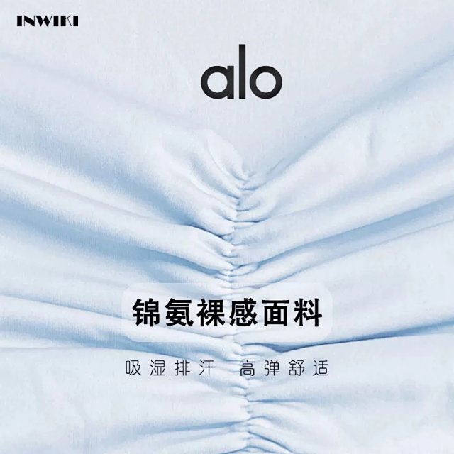 Alo Pants: seller detail photo 3