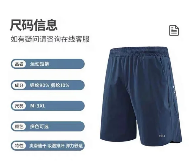 Alo Shorts Elastic-Waist Athletic product detail image 14