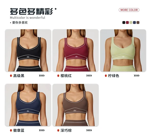 Alo Underwear Scoop-Neck Contrast-Trim Sports Bra product detail image 16