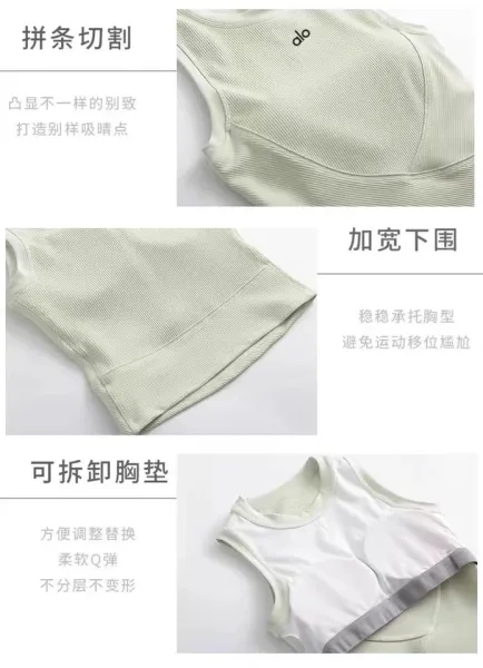 Alo Ribbed Crop Tank Top Mint Green Vest Top - 21