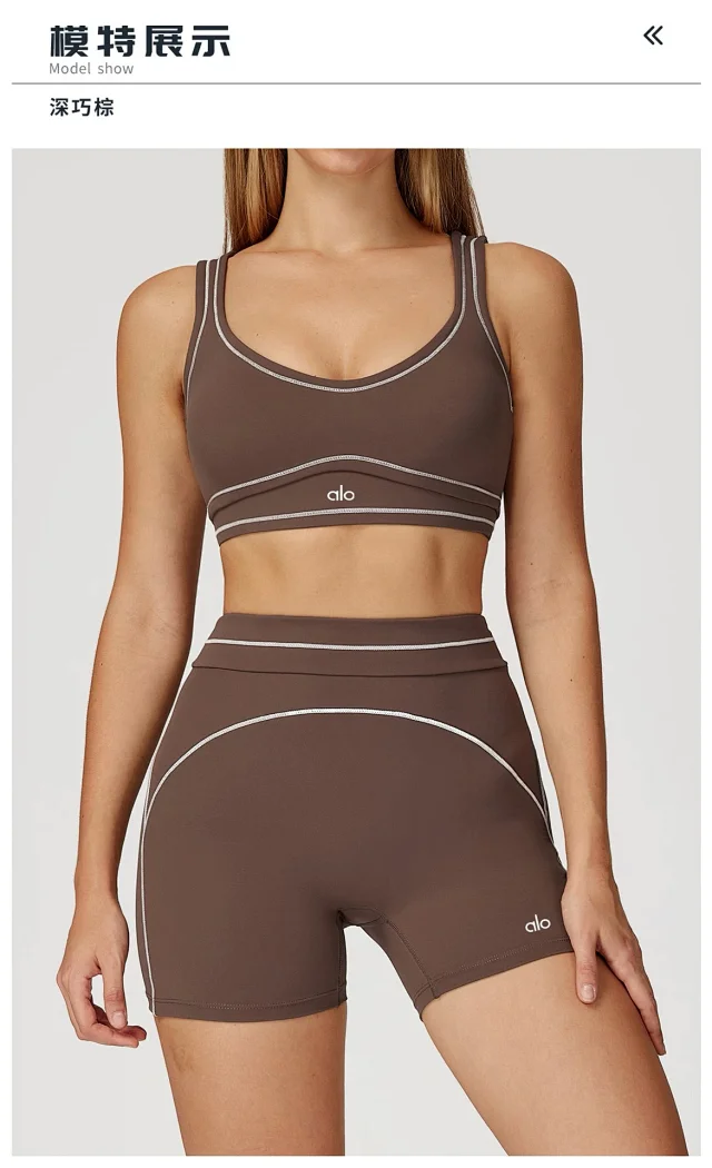 Alo Underwear Scoop-Neck Contrast-Trim Sports Bra product detail image 32