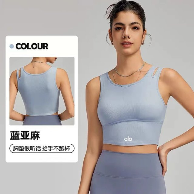 Alo Vest: seller detail photo 9
