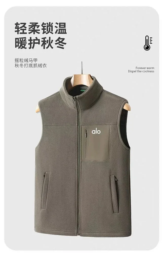 Alo Vests Fleece zip-up stand-collar vest with chest zip pocket product detail image 6