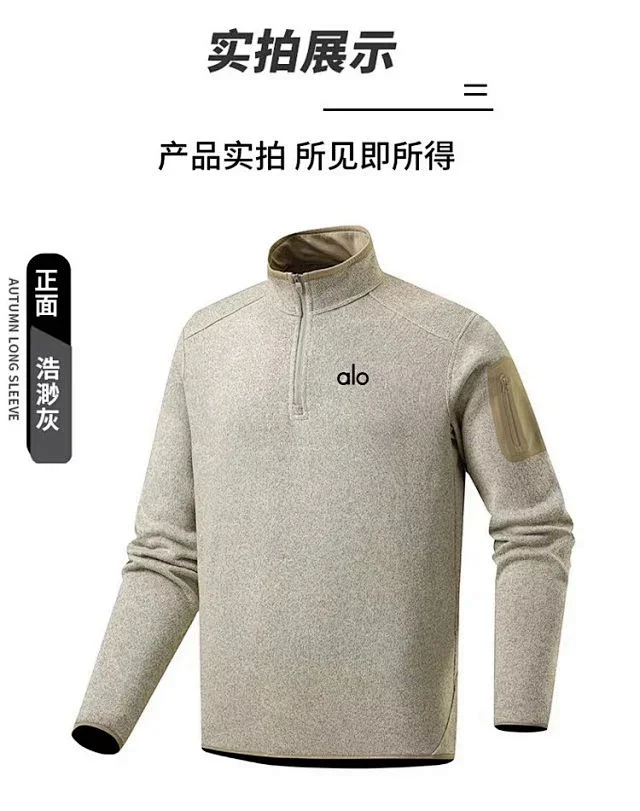Alo Hoodies & Sweatshirts Quarter-Zip Fleece Pullover with Sleeve Zip Pocket product detail image 17