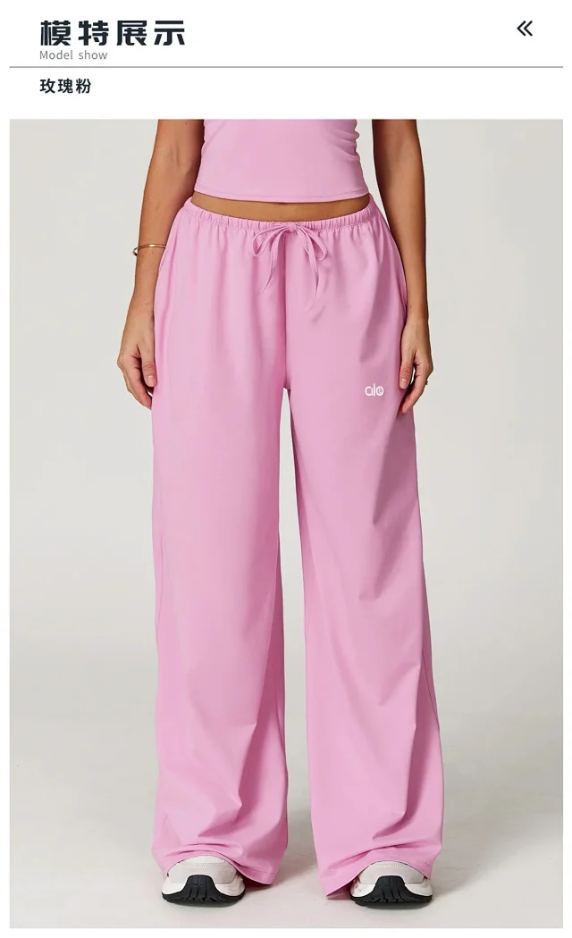 alo Trousers Wide-Leg Drawstring product detail image 21