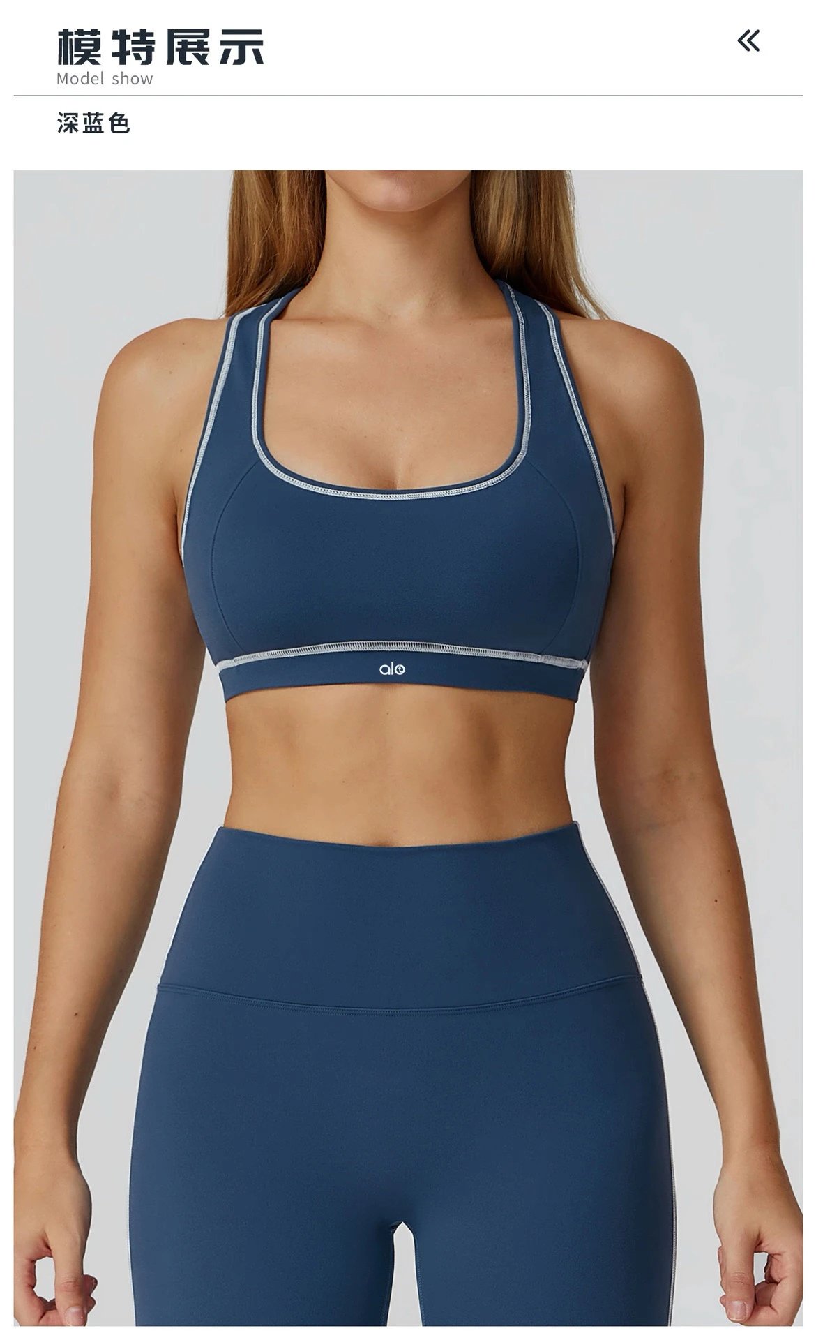 Design High-Waisted Navy Leggings with Side Stripe - 19
