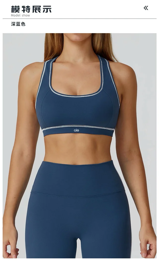 alo Underwear Racerback Contrast-Trim Sports Bra product detail image 18