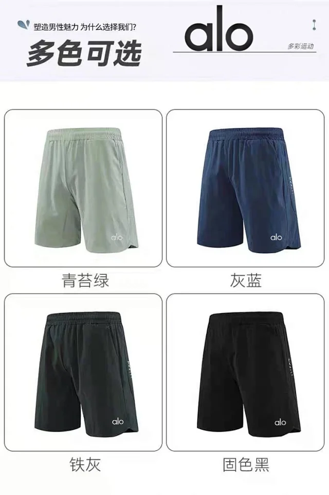 Alo Shorts Elastic-Waist Athletic product detail image 12