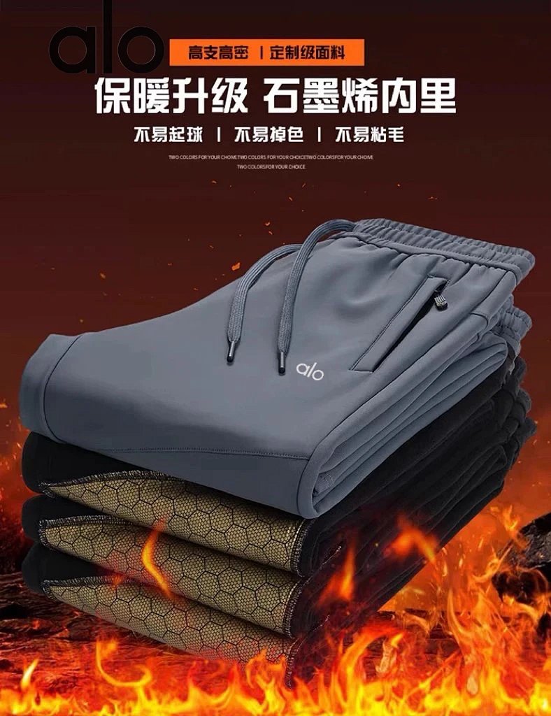 Pants from Aloyoga