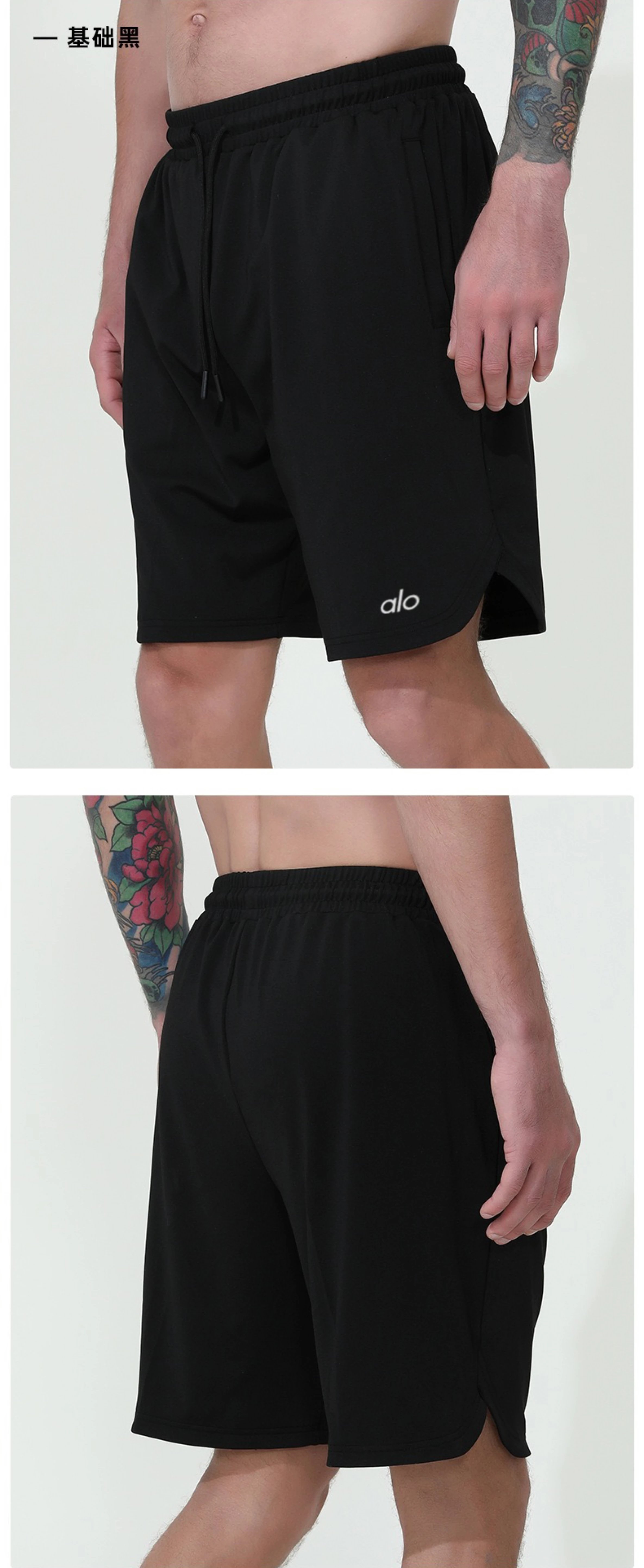 Alo Essential Performance Shorts Black - 12