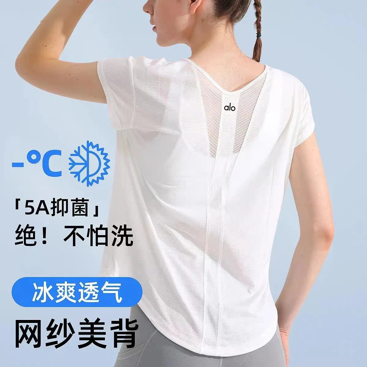 alo Mesh Back T-Shirt [6 style