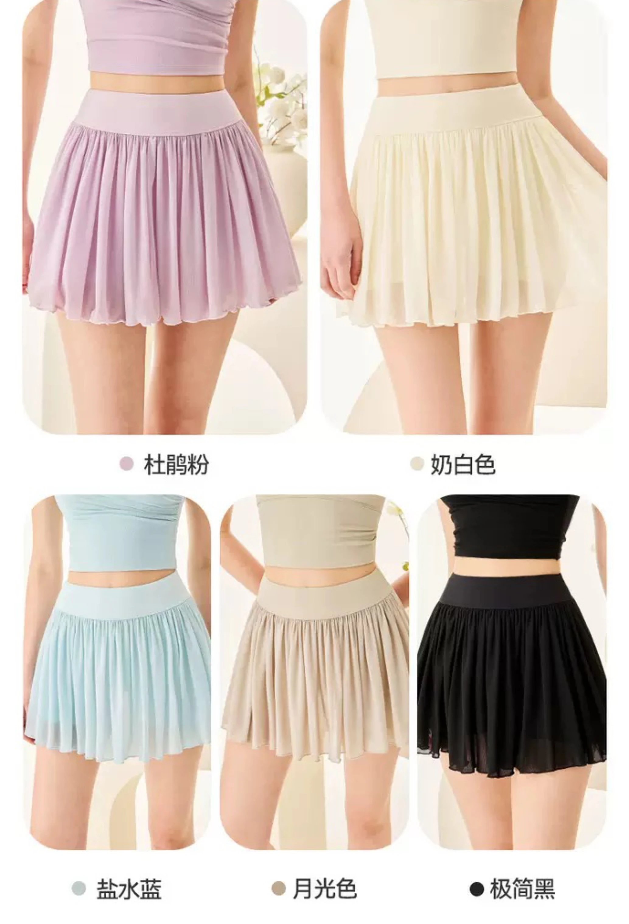 Design Pleated Tennis Skirt Beige Skirt - 13