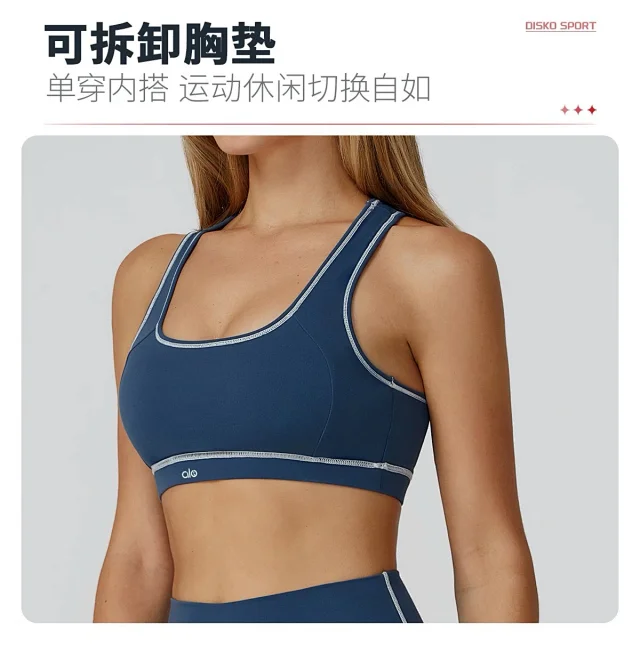 alo Underwear Racerback Contrast-Trim Sports Bra product detail image 13