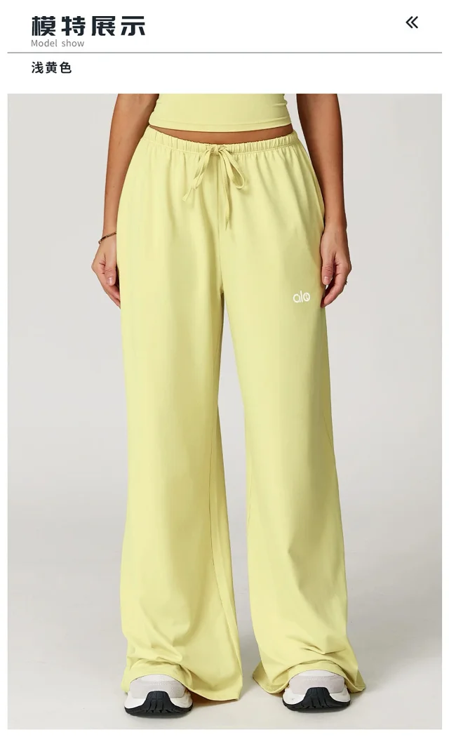 alo Trousers Wide-Leg Drawstring product detail image 51