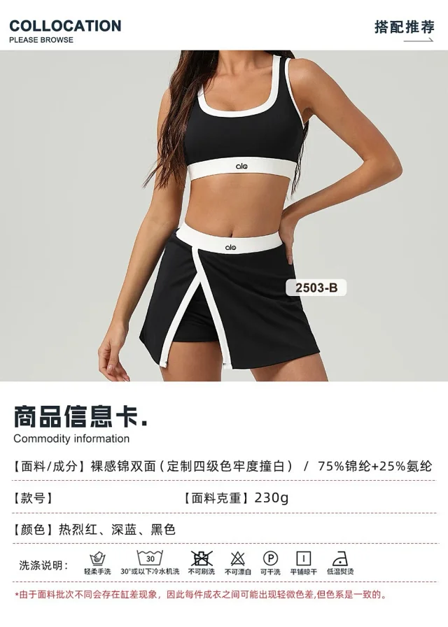 Alo Yoga Underwear Contrast-Trim Sports Bra product detail image 10