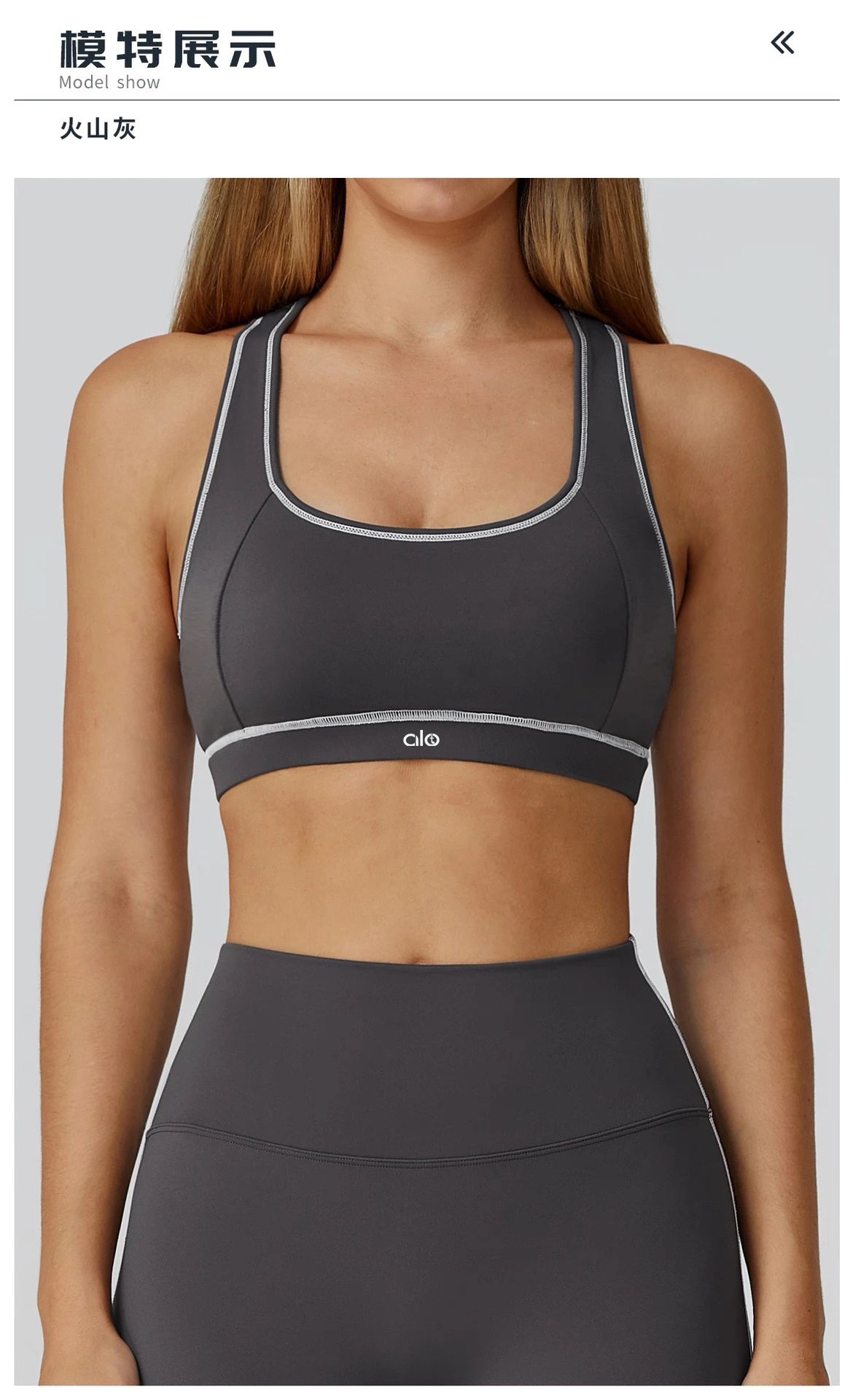 Design High-Waisted Navy Leggings with Side Stripe - 29