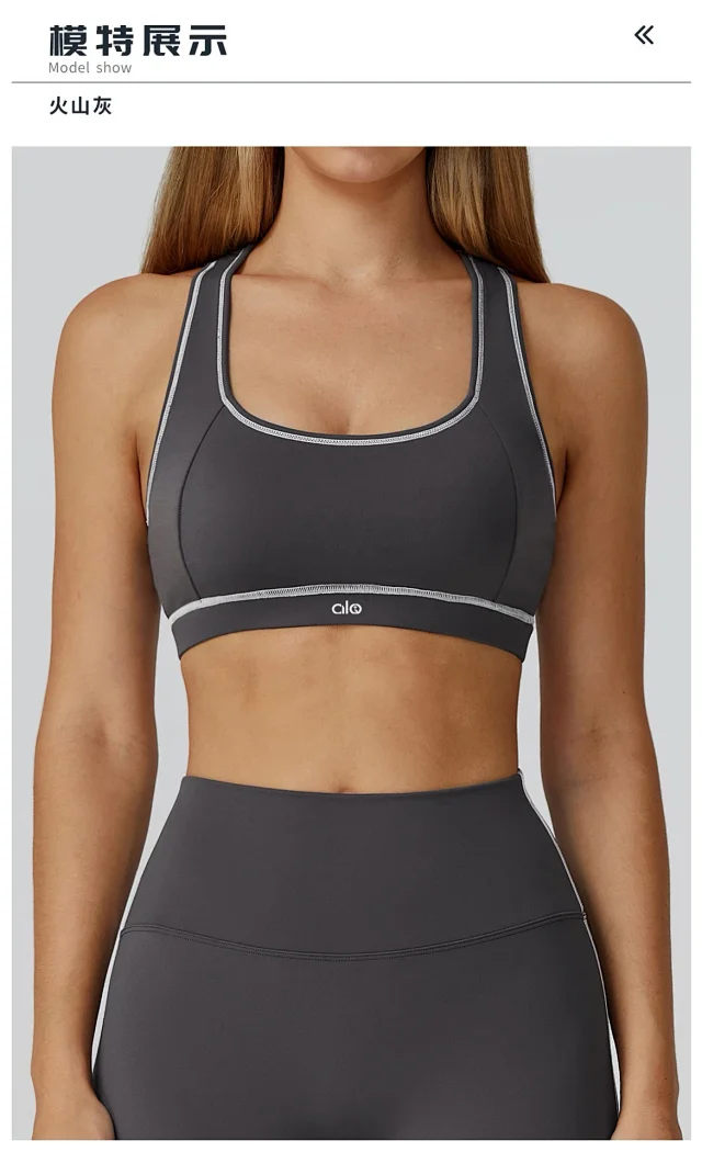 alo Underwear Racerback Contrast-Trim Sports Bra product detail image 28