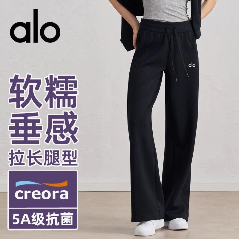 alo Soft & Flowy Wide-Leg Pant