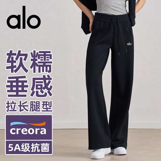 Alo Pants: seller detail photo 1