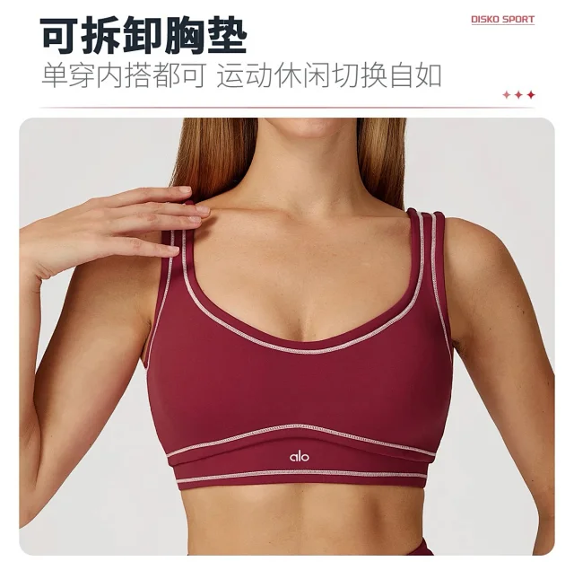 Alo Underwear Scoop-Neck Contrast-Trim Sports Bra product detail image 18