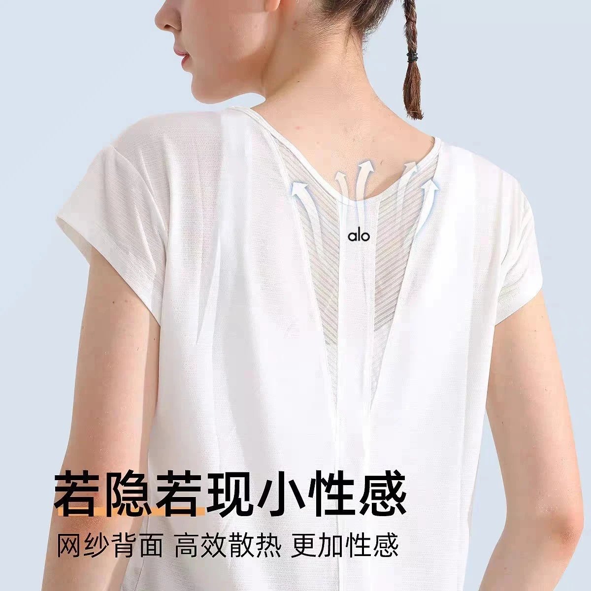 Alo Yoga T-Shirts Women's short-sleeve mesh-back athletic T-shirt image 2
