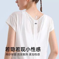 Alo Tee — seller photo 3