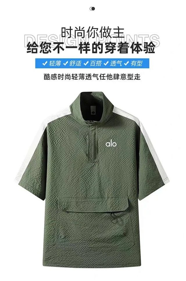 Alo Half-Zip Performance Set White / Black - 13