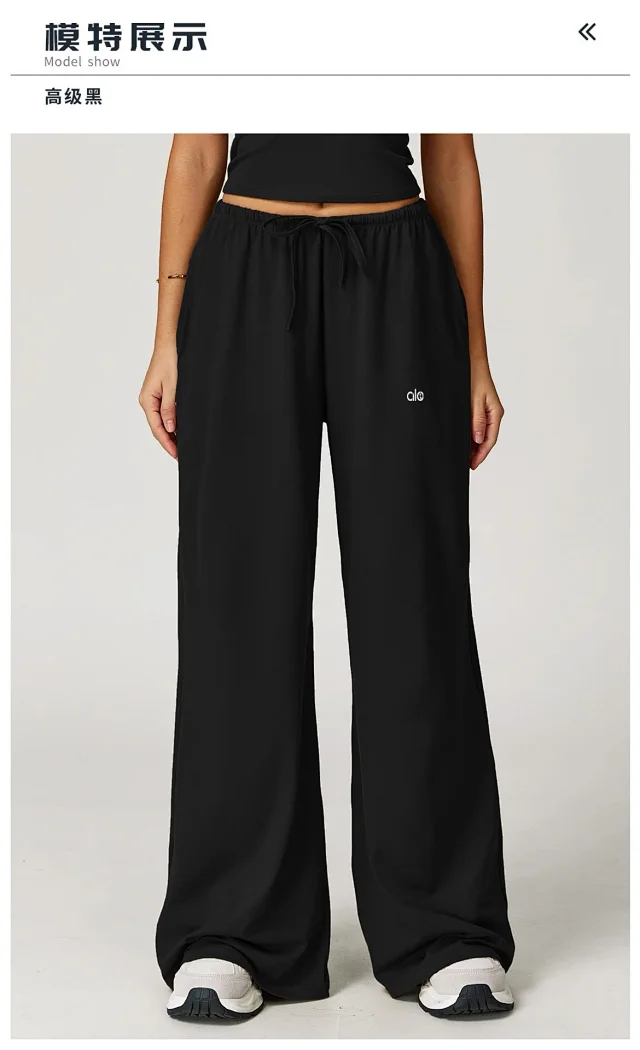 alo Trousers Wide-Leg Drawstring product detail image 55
