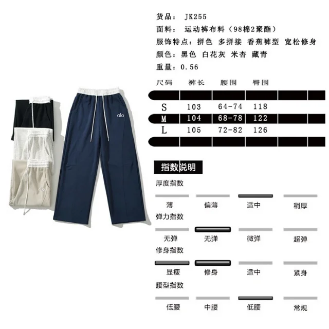 Alo Trousers Wide-Leg Drawstring Sweatpants product detail image 7