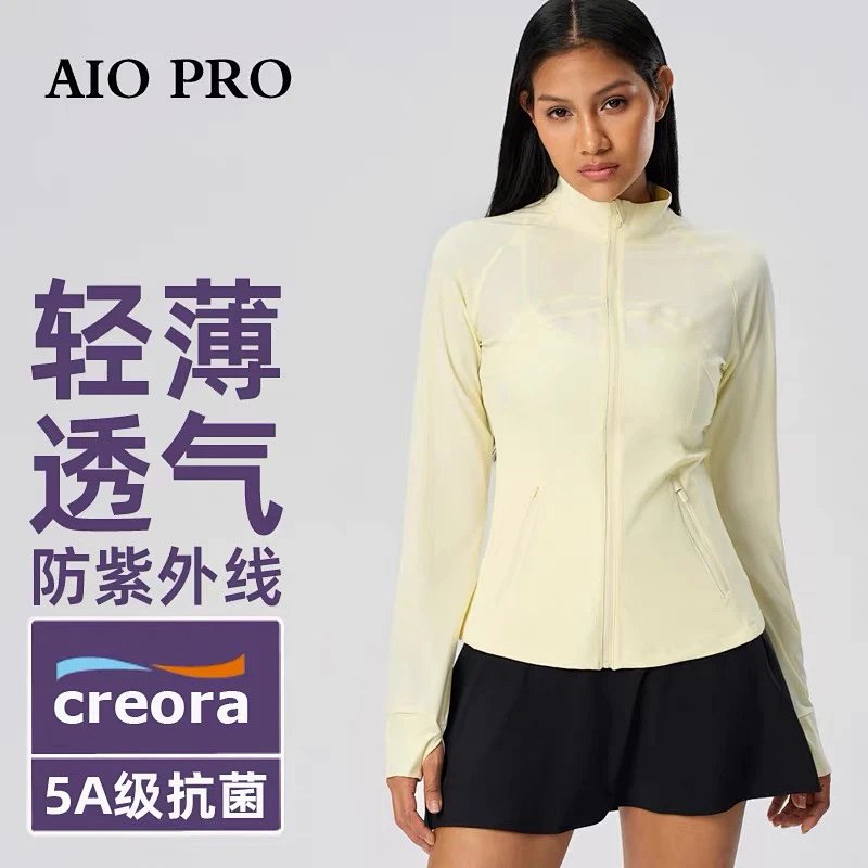 Jacket from Aloyoga