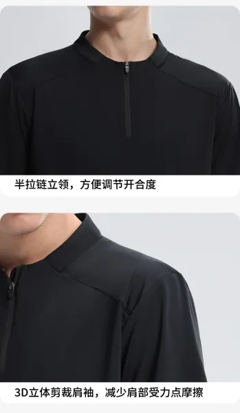 CIO Half-Zip Performance Tee Light Green Activewear Top - 23