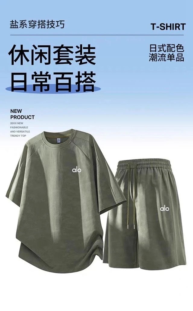 Alo Matching Sets Crew-Neck T-Shirt and Drawstring Shorts Set image 4