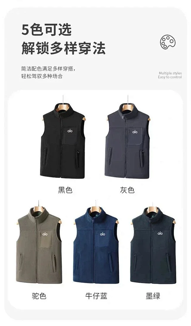 Alo Vests Fleece zip-up stand-collar vest with chest zip pocket product detail image 14