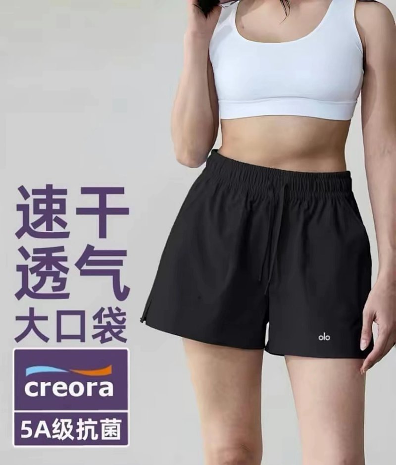 Shorts from Aloyoga