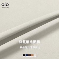 Alo Set — seller photo 3