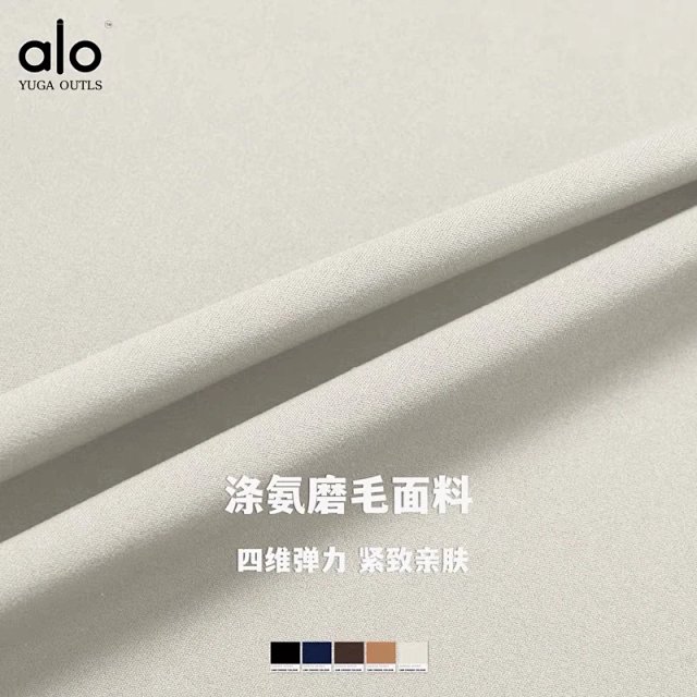 Alo Set: seller detail photo 2