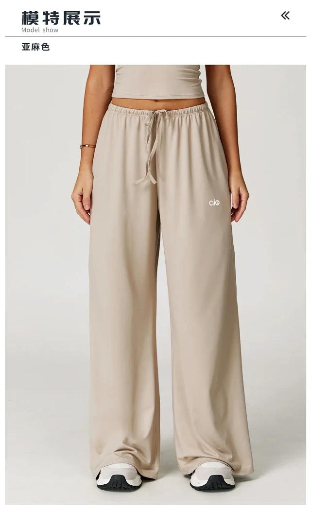 alo Trousers Wide-Leg Drawstring product detail image 37