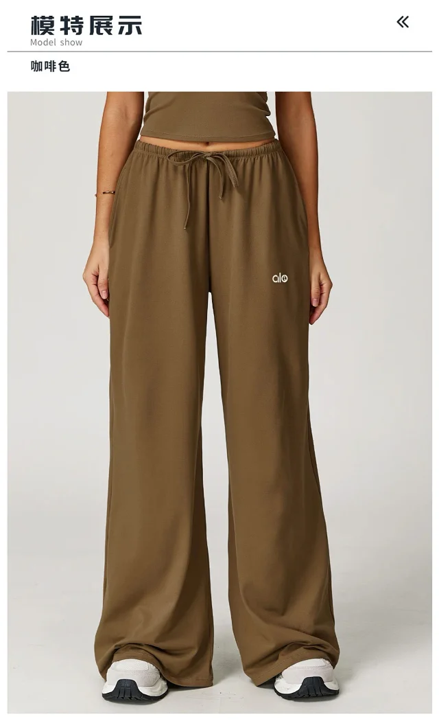 alo Trousers Wide-Leg Drawstring product detail image 42