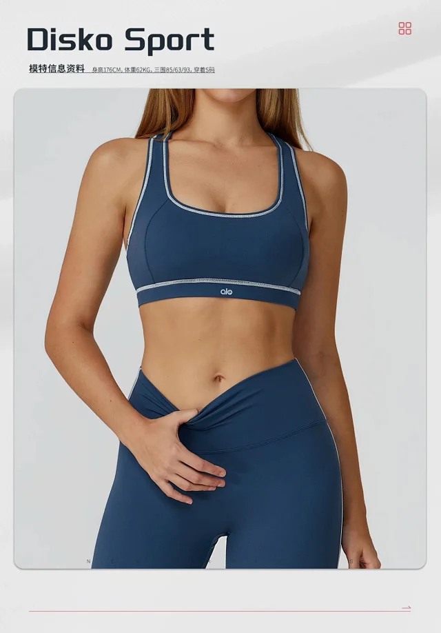 alo Underwear Racerback Contrast-Trim Sports Bra product detail image 10