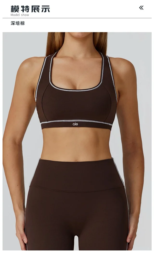 alo Underwear Racerback Contrast-Trim Sports Bra product detail image 23