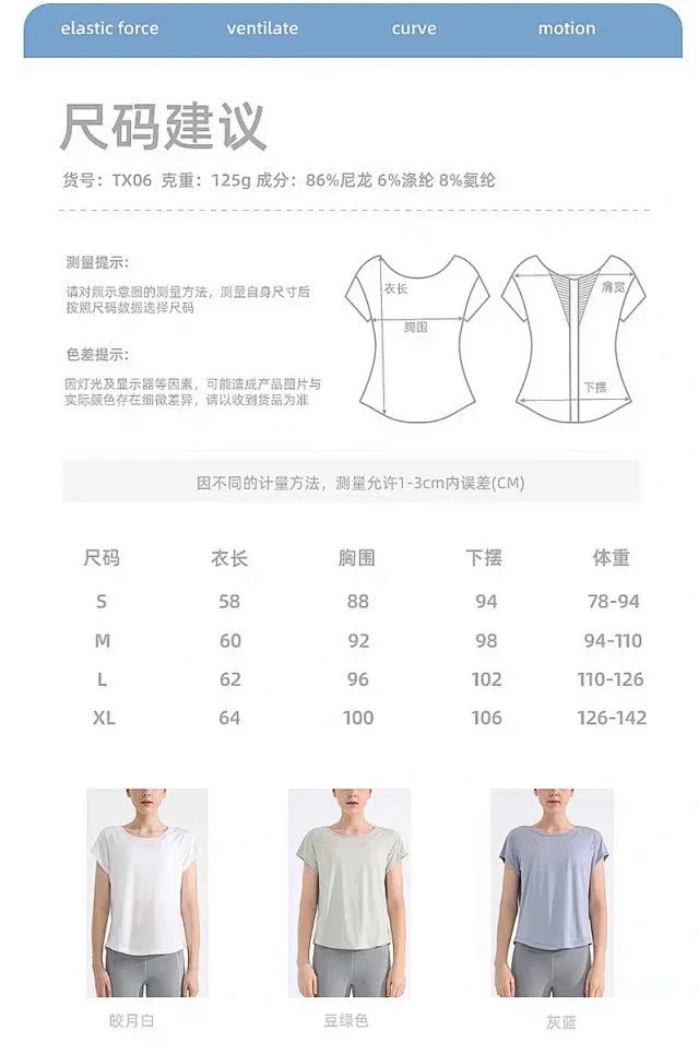 Alo Yoga T-Shirts Women's short-sleeve mesh-back athletic T-shirt product detail image 12