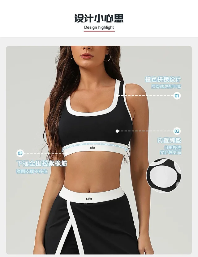 Alo Yoga Underwear Contrast-Trim Sports Bra product detail image 12