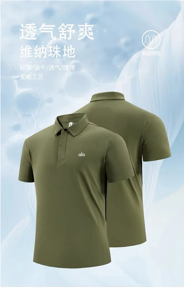 Alo Shirts Short-Sleeve Polo Shirt product detail image 11