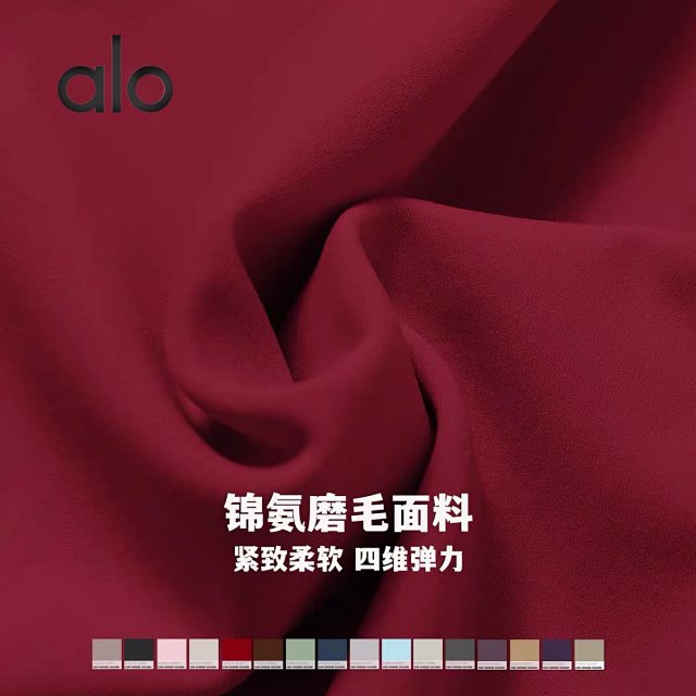 Alo Pants: seller detail photo 3