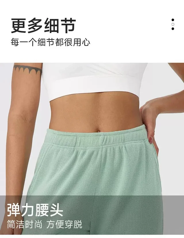 Alo Yoga Trousers Wide-Leg Waffle-Knit Sweatpants product detail image 22