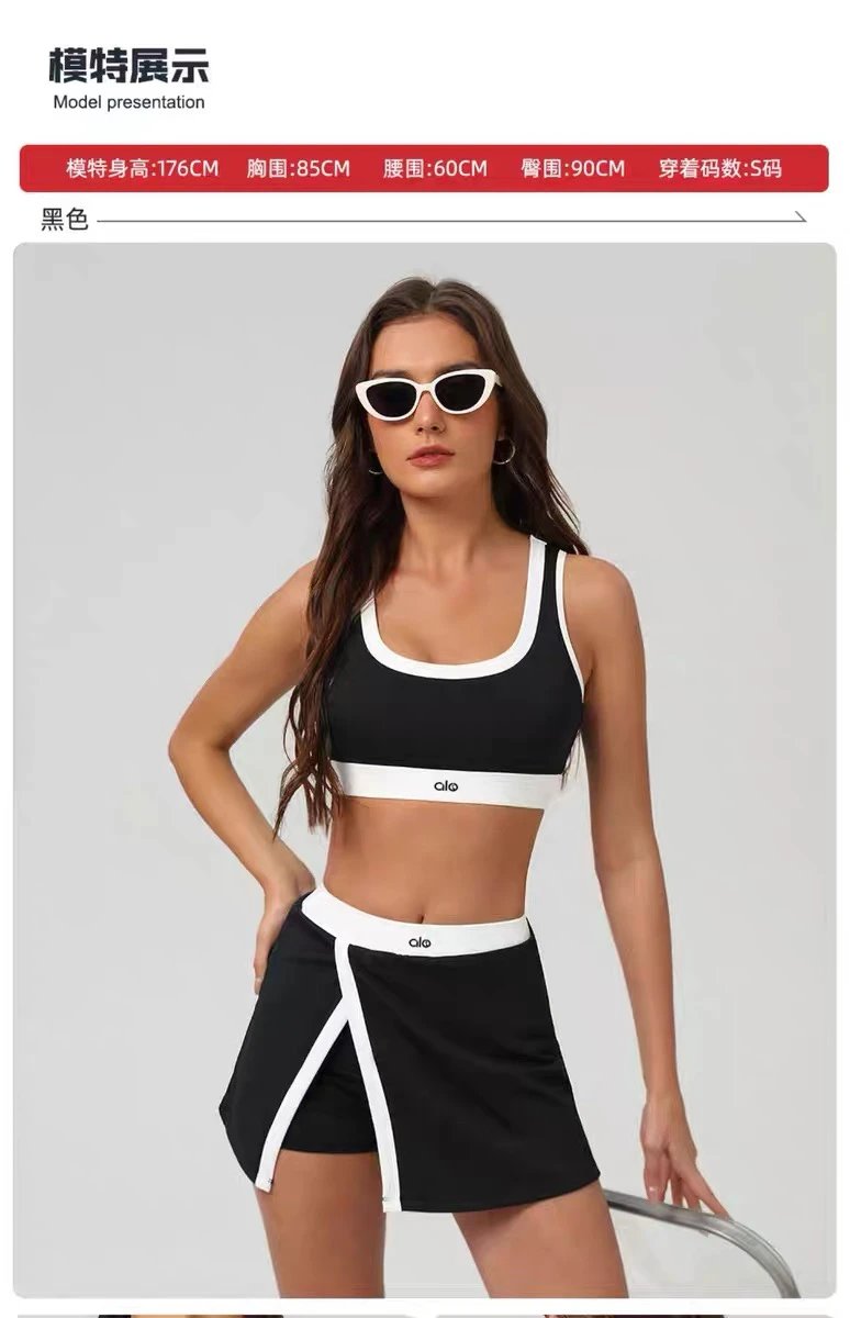 Alo Wrap Skort Red with White Trim Shorts - 15
