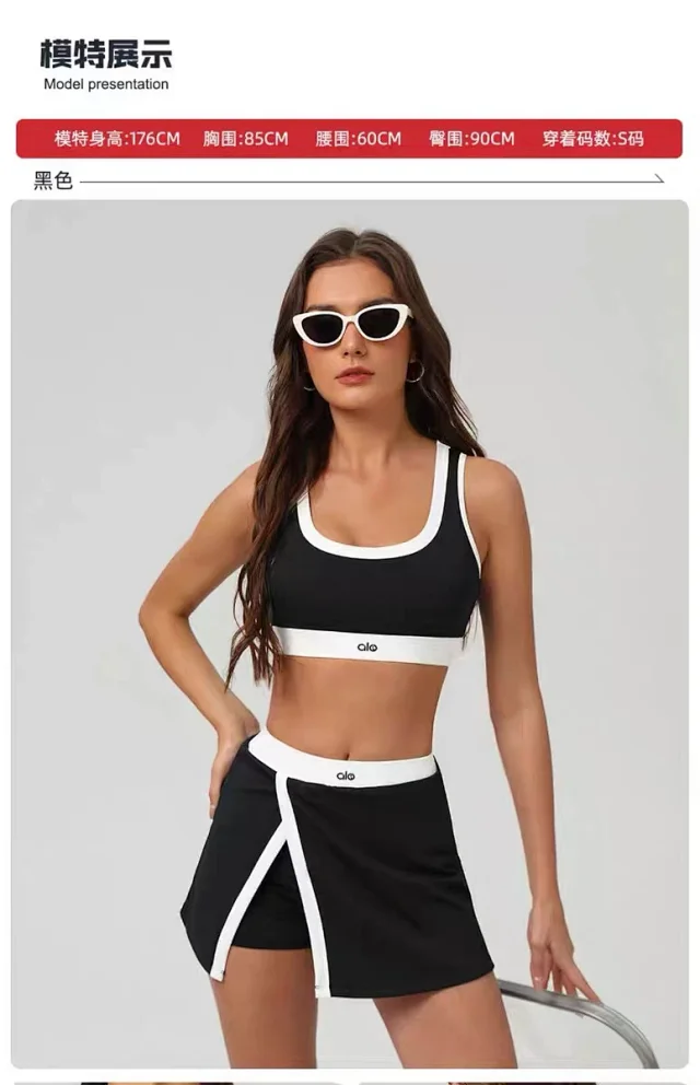 Alo Yoga Underwear Contrast-Trim Sports Bra product detail image 14