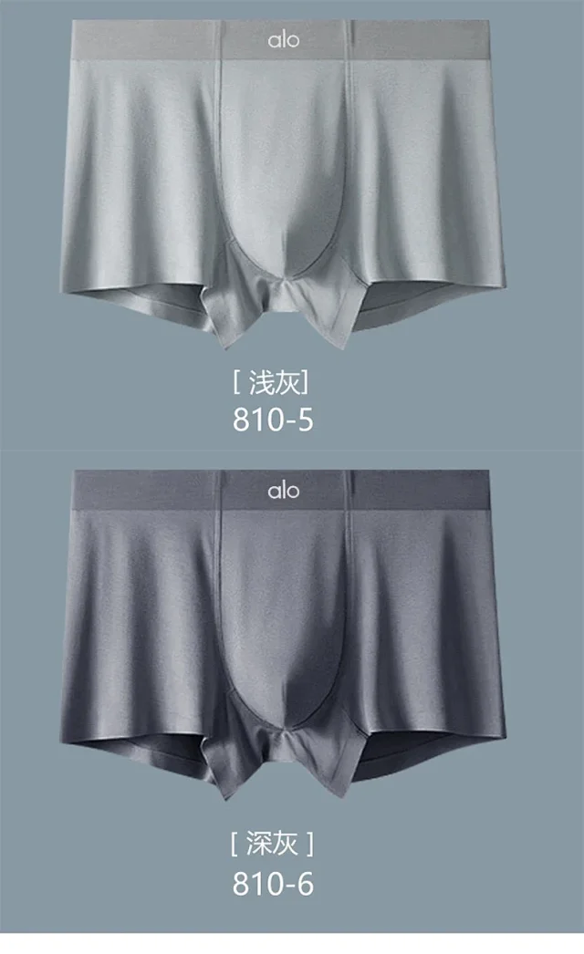 Alo Yoga Underwear Seamless boxer briefs product detail image 21