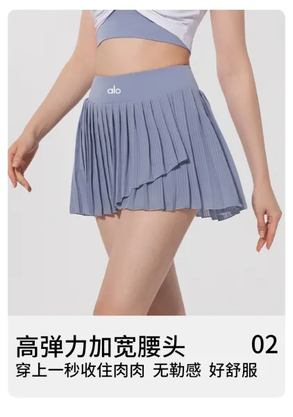 Alo Pleated Tennis Skirt Meatball Brown Shorts - 14