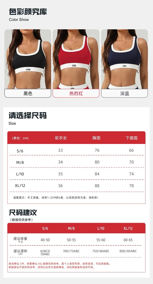 Alo Yoga Underwear Contrast-Trim Sports Bra product detail image 11